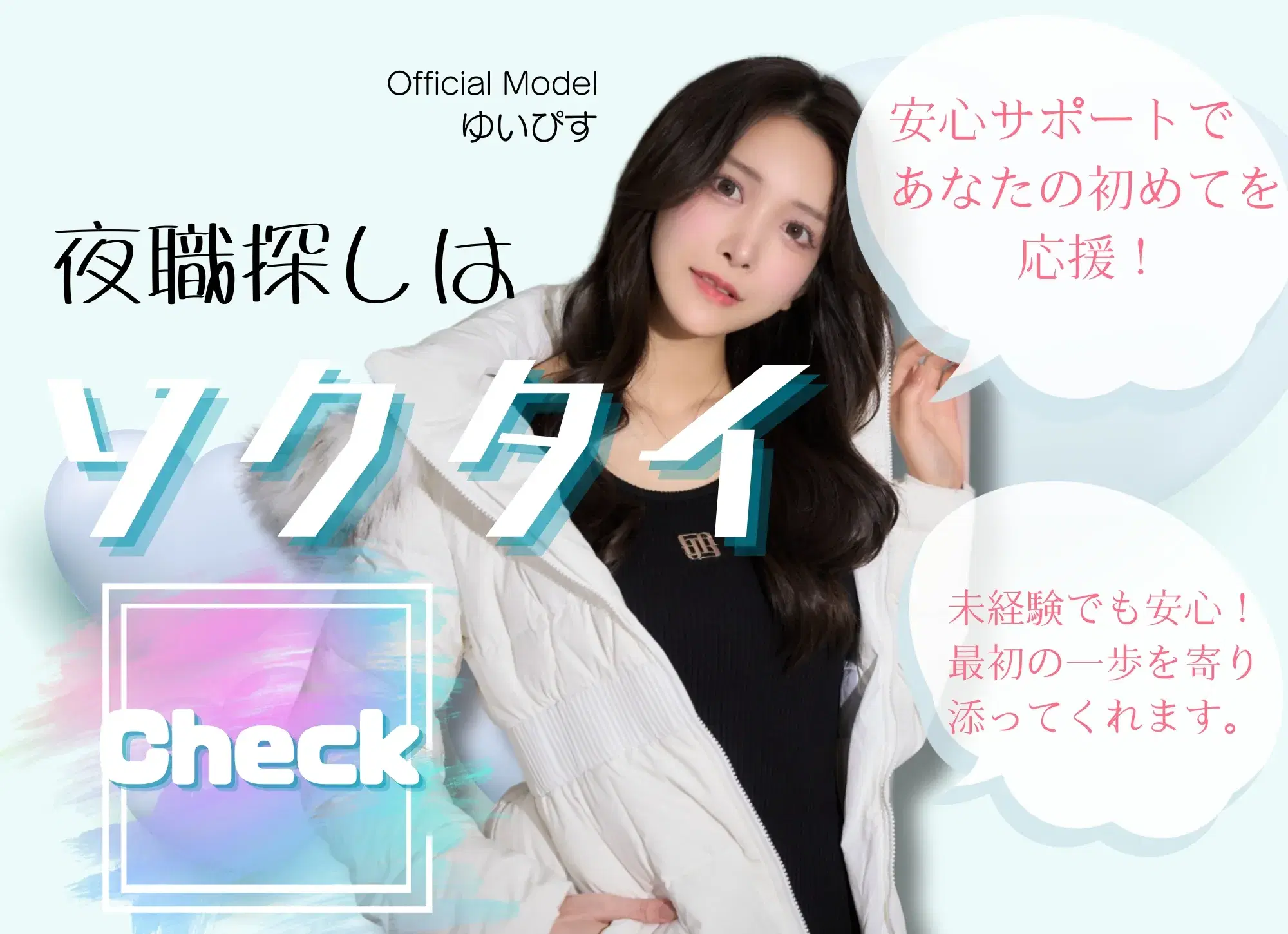 デフォルト画像