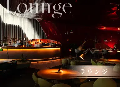 OMM LOUNGE(オムラウンジ)