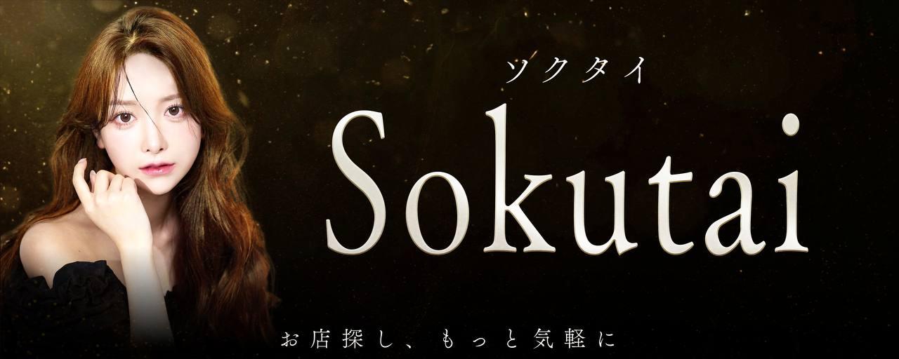 ウェブサイトタイトルアイコン(PC)